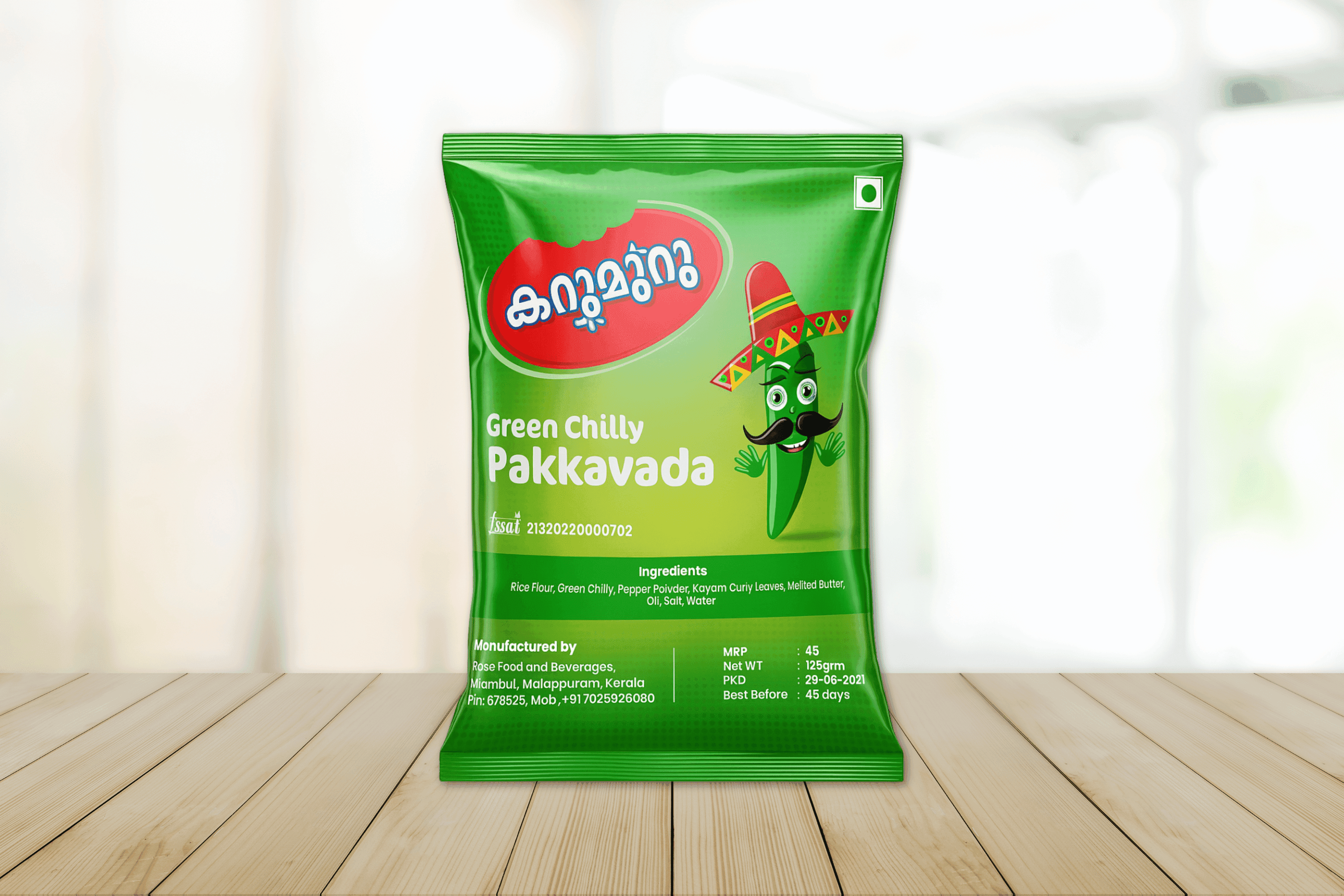 Karumuru Package Design